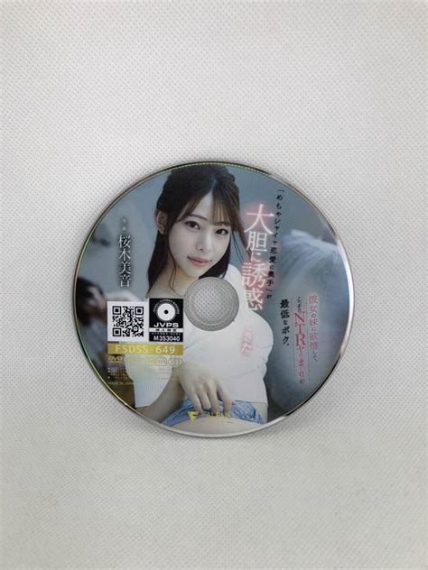 fsdss-642|「めちゃシャイで恋愛に奥手」が大胆に誘惑してきた彼女の妹 .